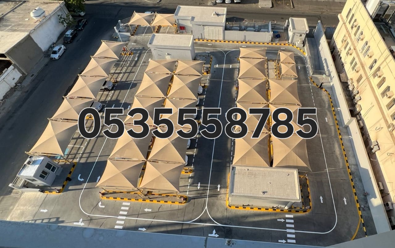 مظلات وسواتر جدة - البيداء